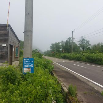 銀山平駐車場からスタート🎵Googleマップでは荒沢岳登山口で設定できます🚙
平ヶ岳のプリンスルートは銀山平で宿泊すると登頂できます🎵快晴予報なので雲っているのは雲海の下だからかな🤔