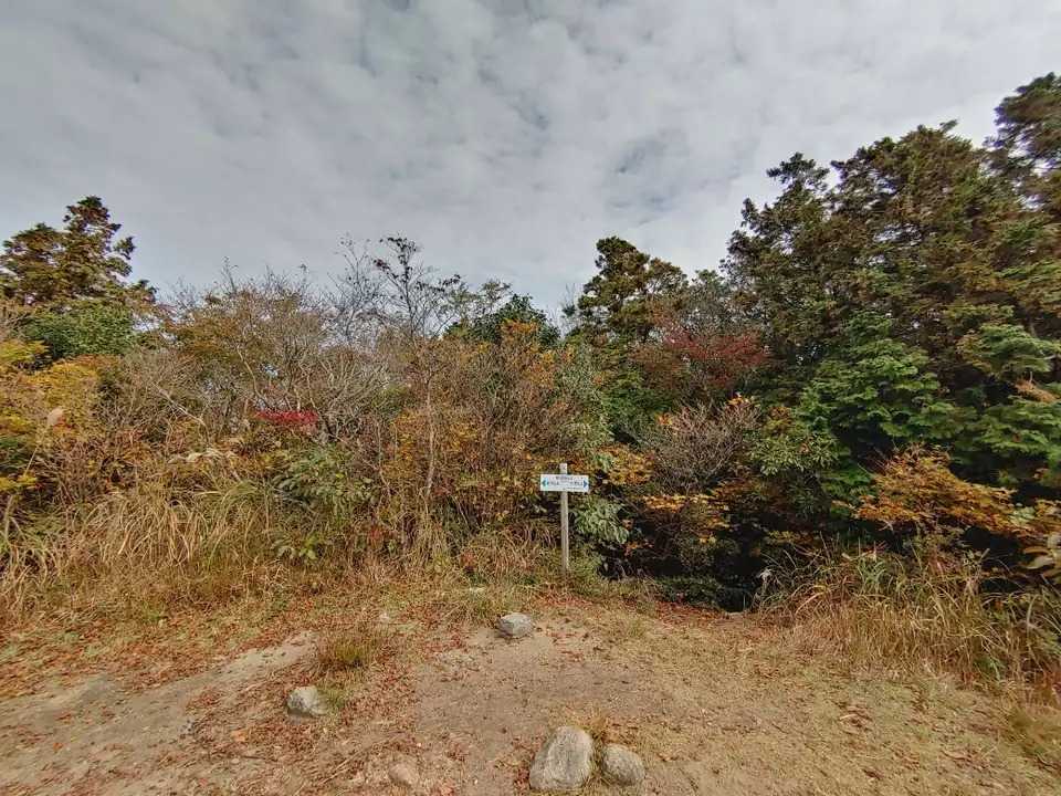 前砥石山の写真