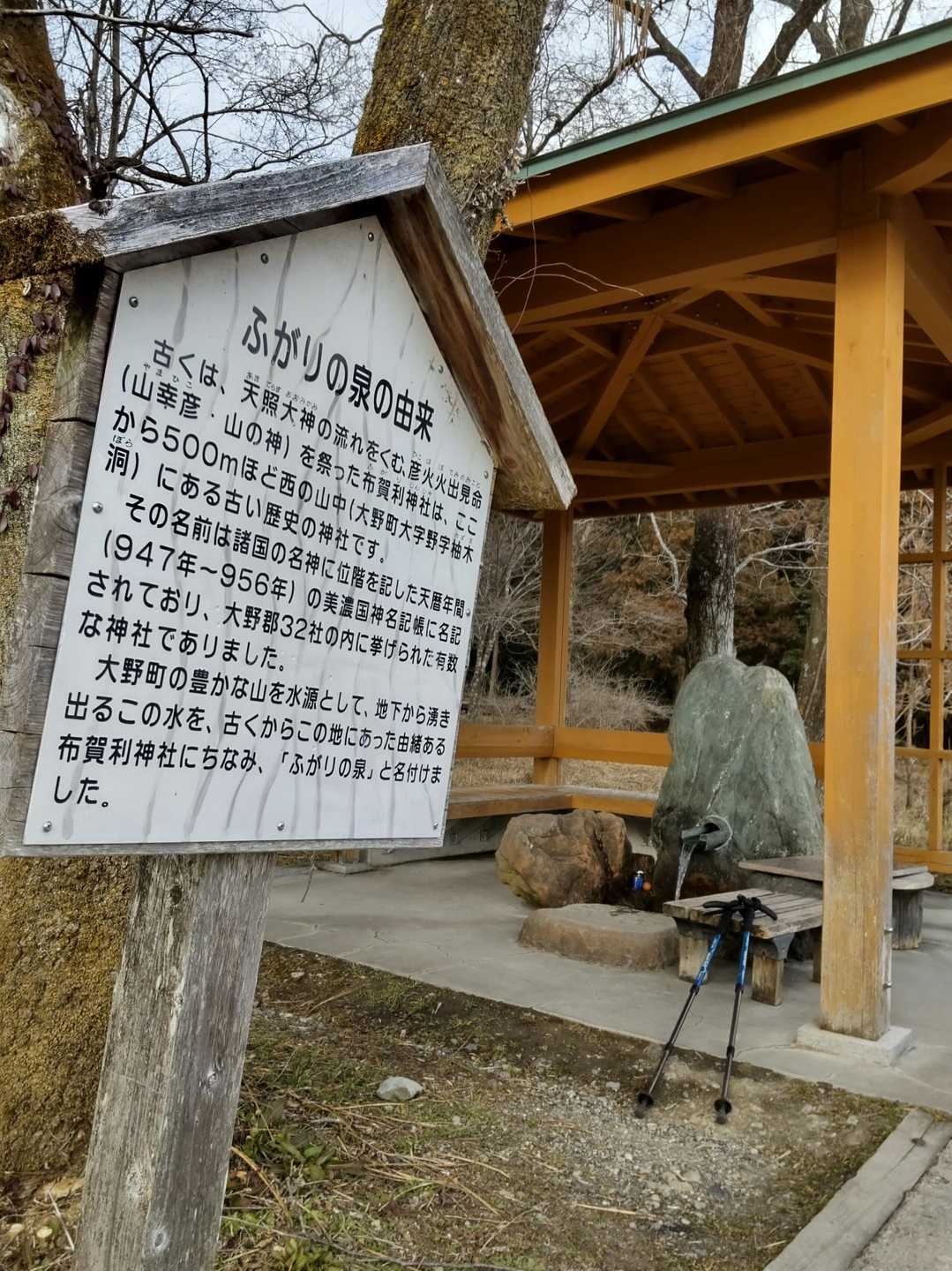 湧水スポット🚰