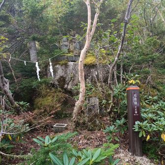 修験道ですね