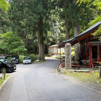 母公堂に戻りました