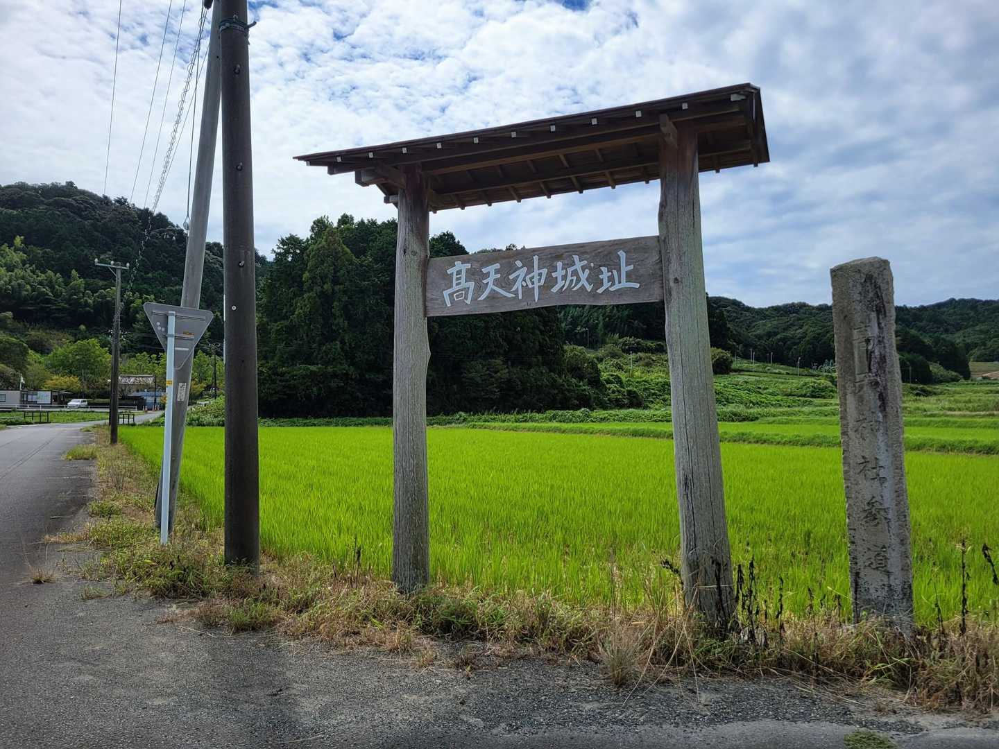 駐車場まで後少し。
稲穂も首を垂れており、ここでも秋を感じる事が出来た🌾

この後、支度を済ませ、次の目的地である池宮神社へ🚙💨