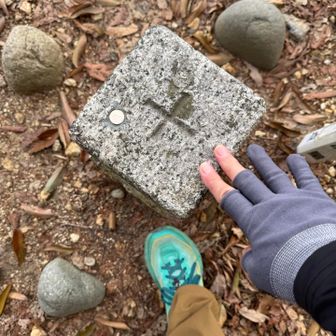 三角点タッチして折り返します