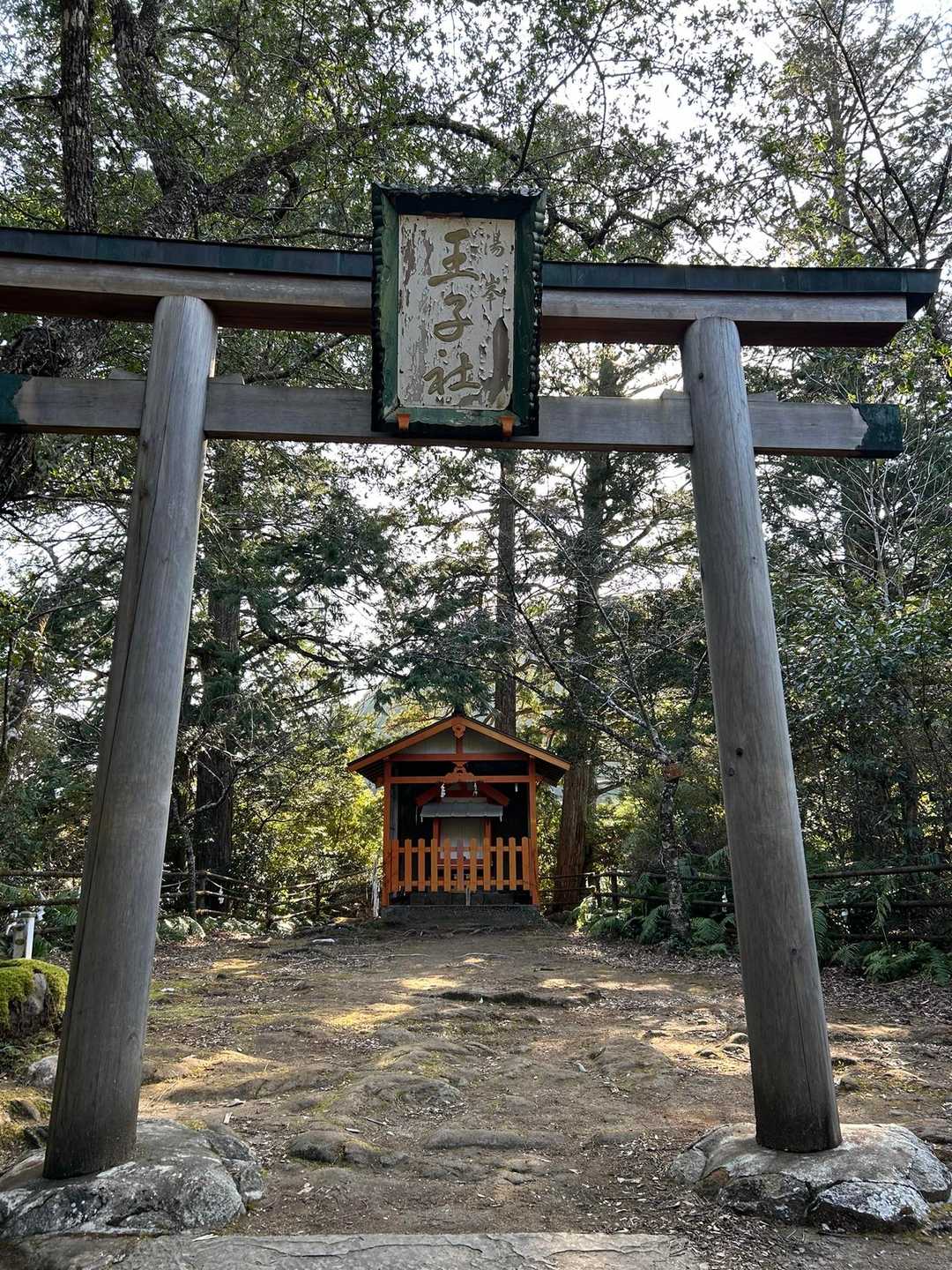 神様、お社のことなんですね。