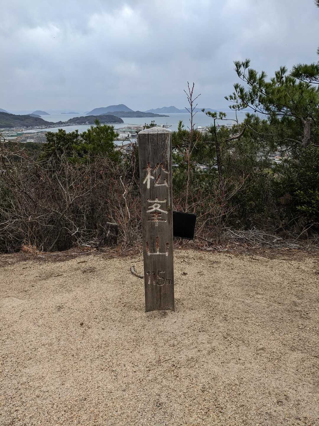 絶景でした