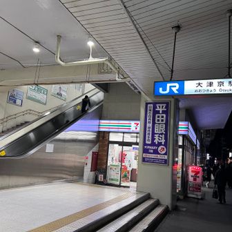 ゴール到着。
ありがとうございました