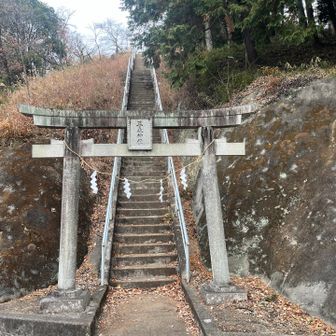 三毳神社の鳥居⛩
神社まで階段地獄なのです😰