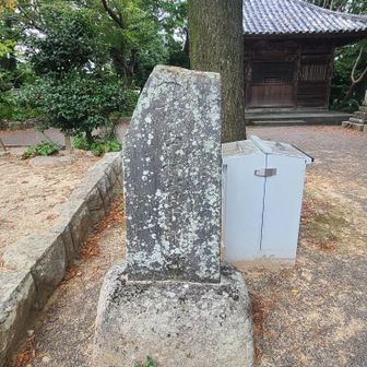 中村富十郎の碑…能『道成寺』をヒントに京鹿子娘道成寺と言う歌舞伎の演目を考案して江戸の中村座で上演した