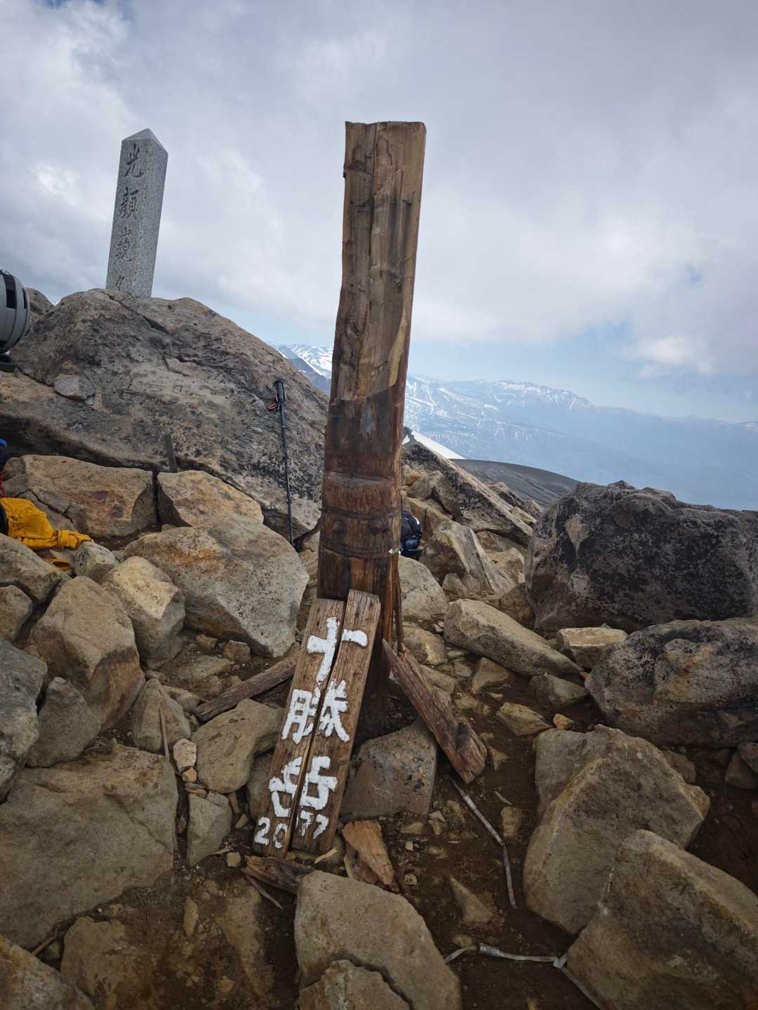 スキー⛷️でイク十勝岳新得コース😁 / あさみの登山データ | YAMAP