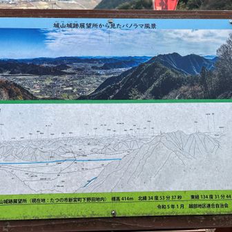 明日行く予定だった六甲山まで見渡せます✨