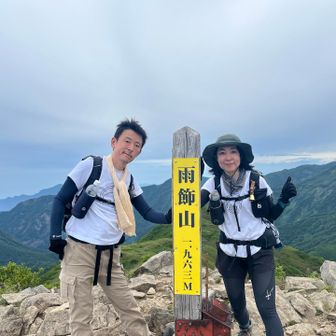 好山病のWIFEとバシャリ
