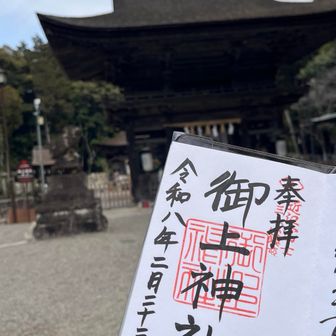 三上山（近江富士）】（関西百名山） / old_boy_1214さんの三上山