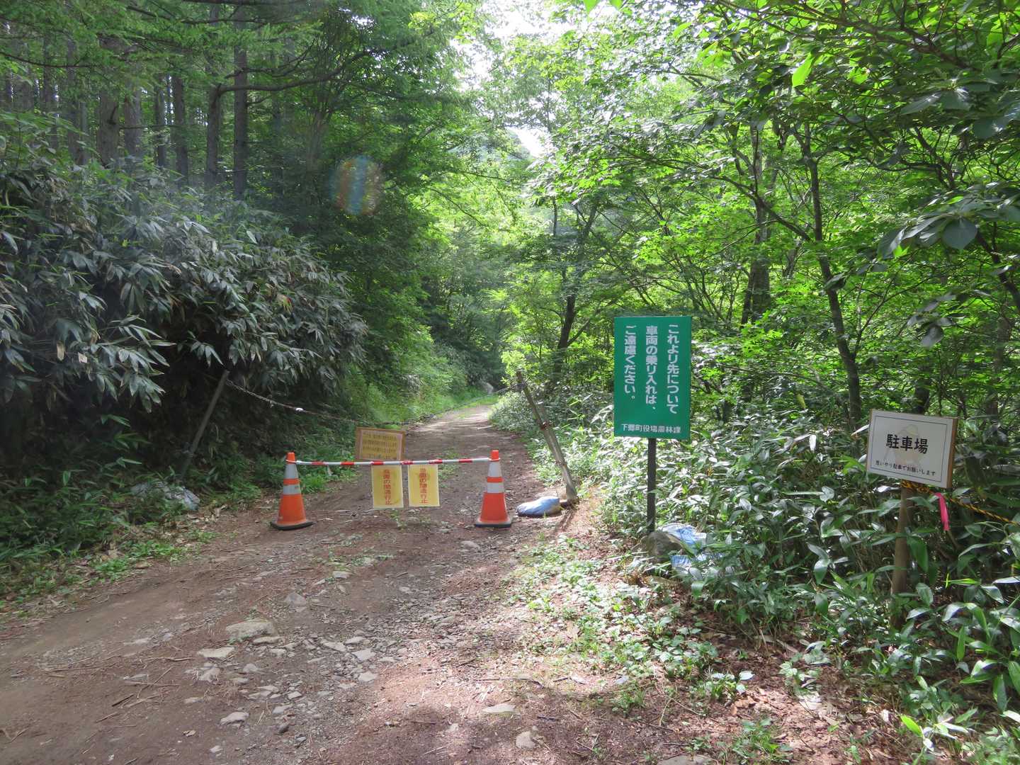 大峠-流石山 往復コースの写真