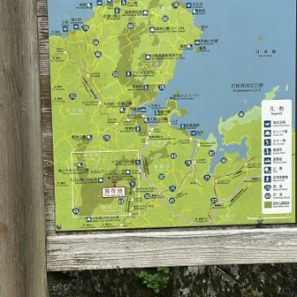 現在地 は？日本海に近いですね