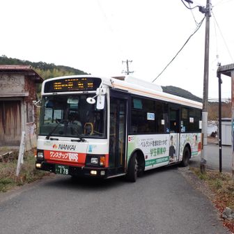 南海本線岸和田駅10：30発　南海ウイングバス牛滝山行きで終点に11：15着
今日も元気に行ってみよう！