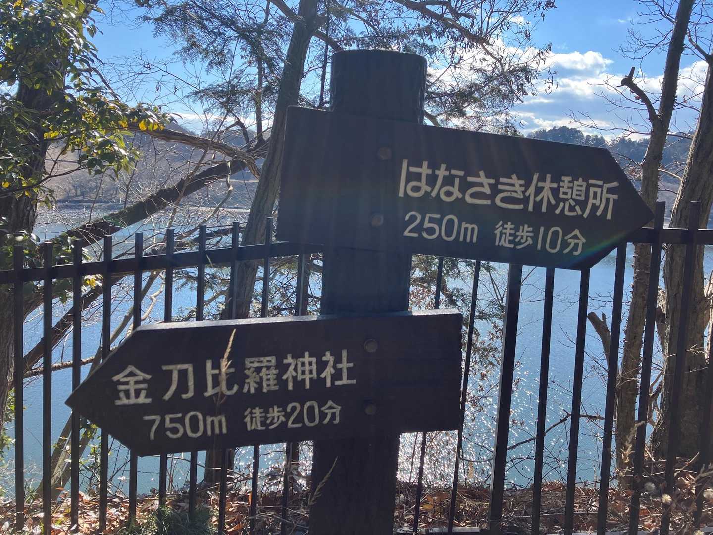 草戸山 周回コースの写真
