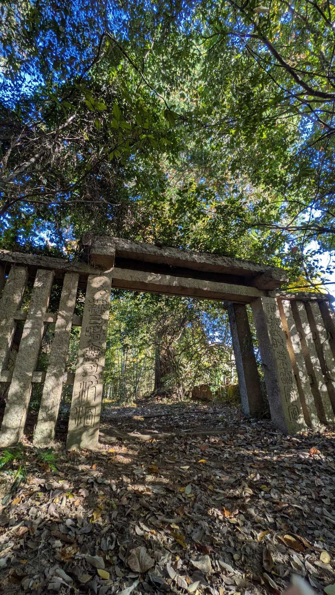 吉備大臣宮-妹山-鷲峰山-鷲峰山・捧澤寺入口 周回コースの写真