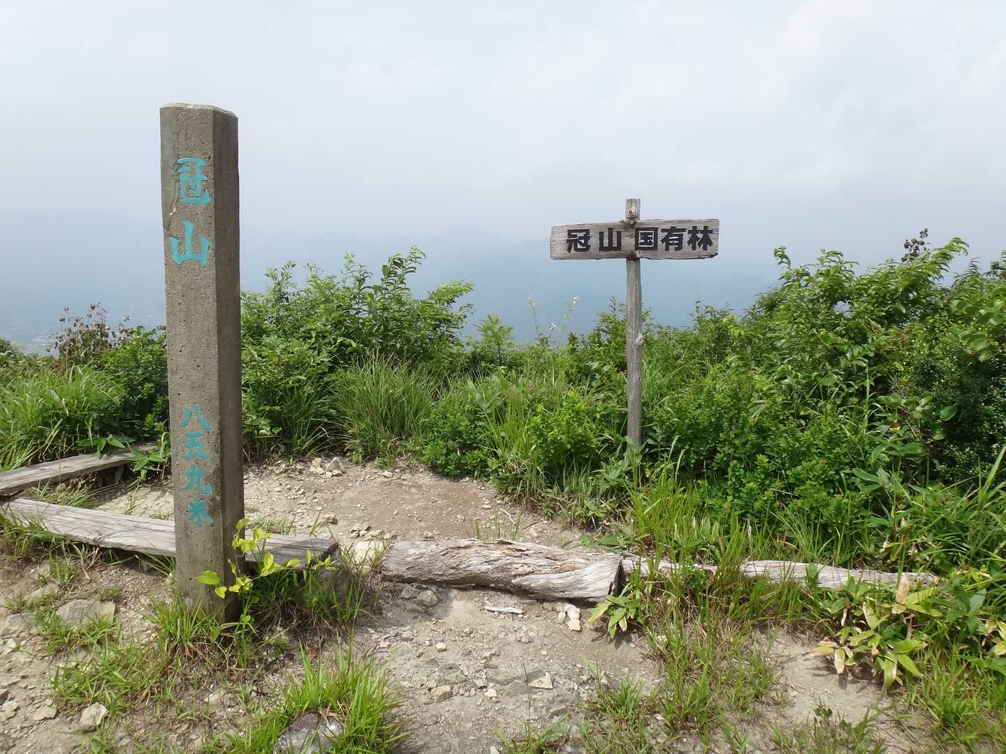 冠山二等三角点　点名：冠山８５９．２ｍ