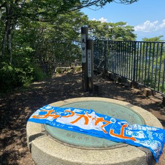 おつかれ山2026