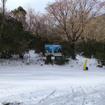 由布岳東登山口