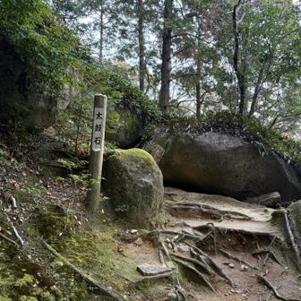 太鼓石
どれかな？