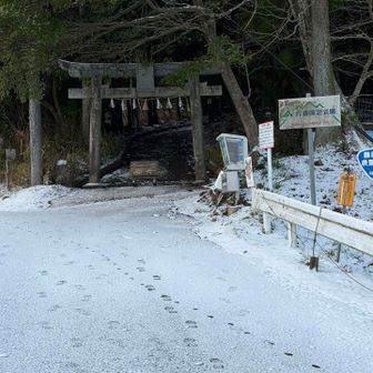 駐車場薄っすら雪