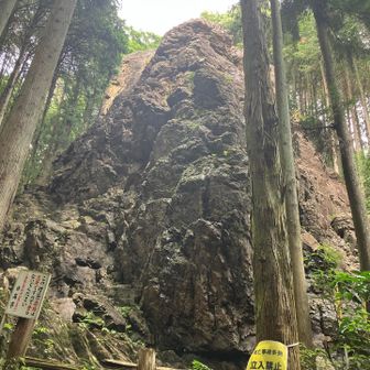 男岩🪨
