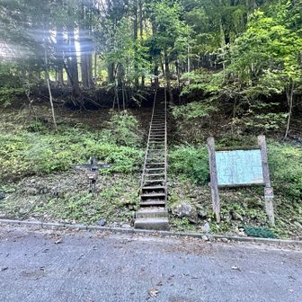 下山も長ーい。ようやくチャリ置き場🚲