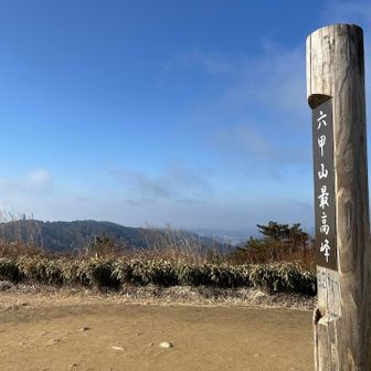 北側の眺望はすっきり