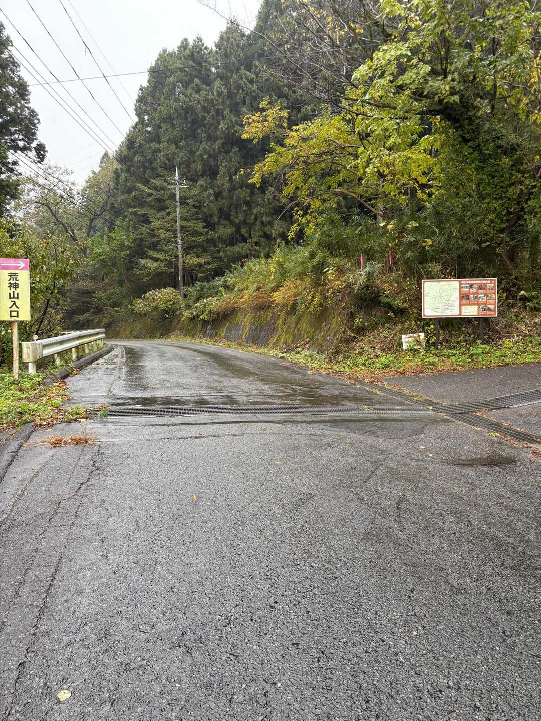 荒神山入口-荒神山 往復コースの写真