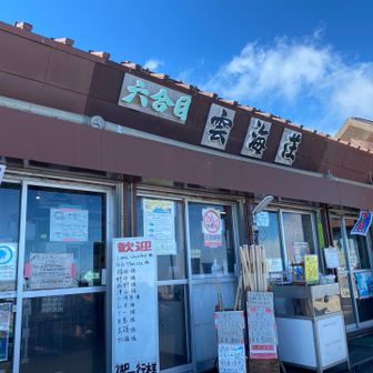 ゴールまであと少し
