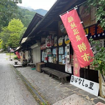 福地温泉♨️あたりからスタート🚶‍♀️🏃‍♂️
残念ながらお店は閉まってた😅