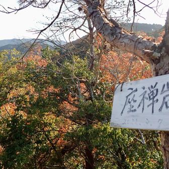 座禅岩からの眺めは