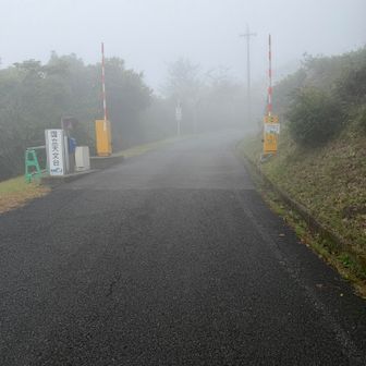 ゲート開いてます