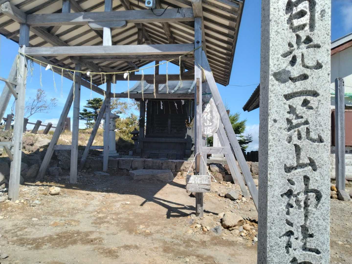 瀧尾神社-奥宮-男体山-登拝門-二荒山神社中宮 縦走コースの写真