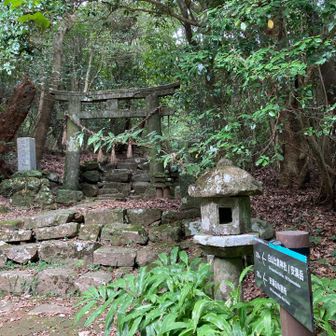 山岳信仰の山　白山神社三之鳥居⛩️
