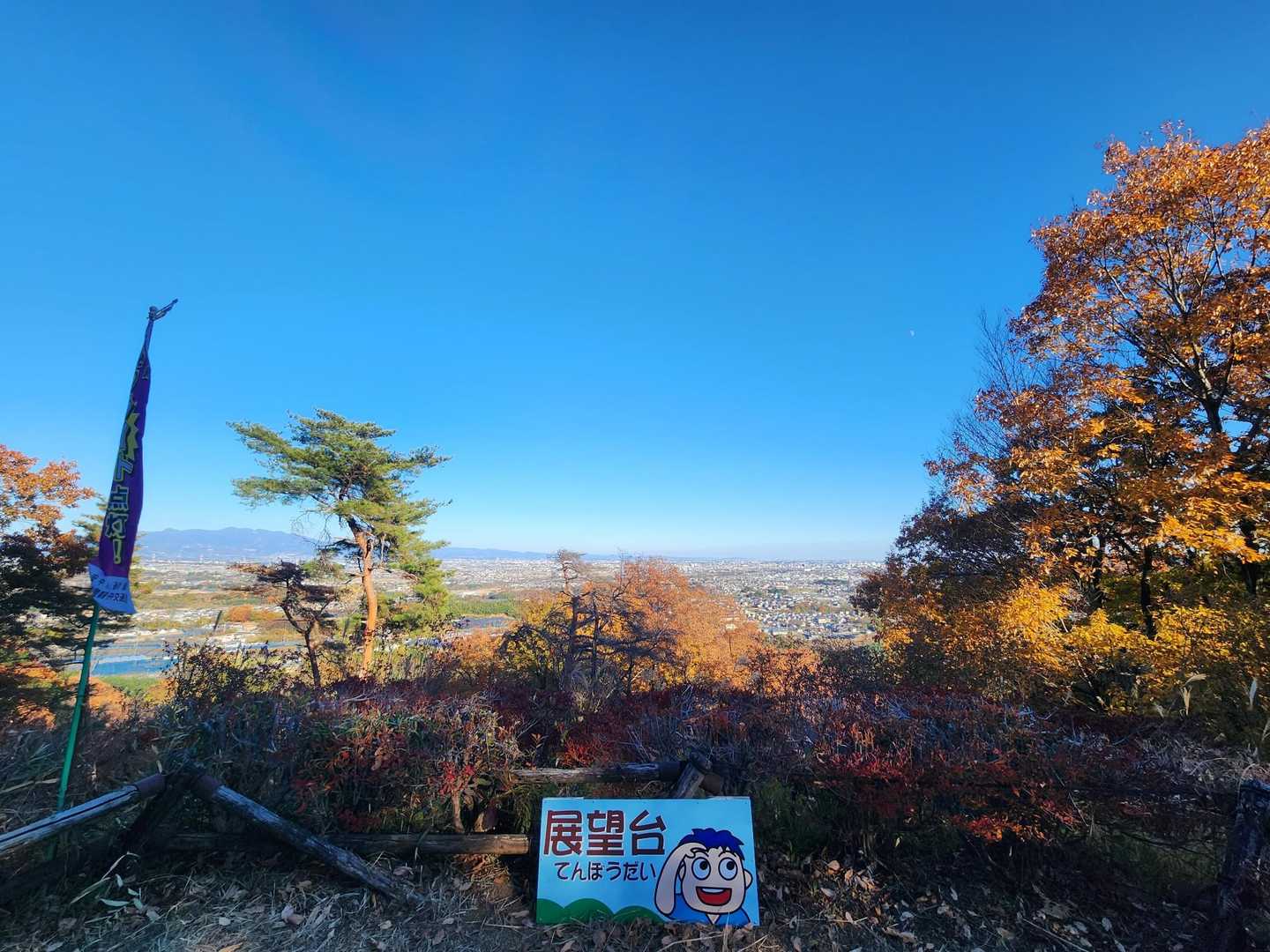 天神山-天神山入口 往復コースの写真