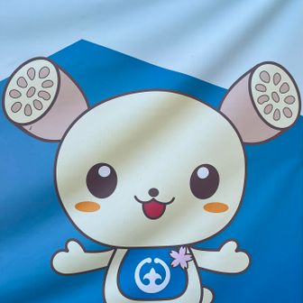 すしざんまい！