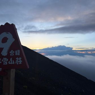 明るくなってきた！