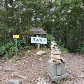 後山に寄って