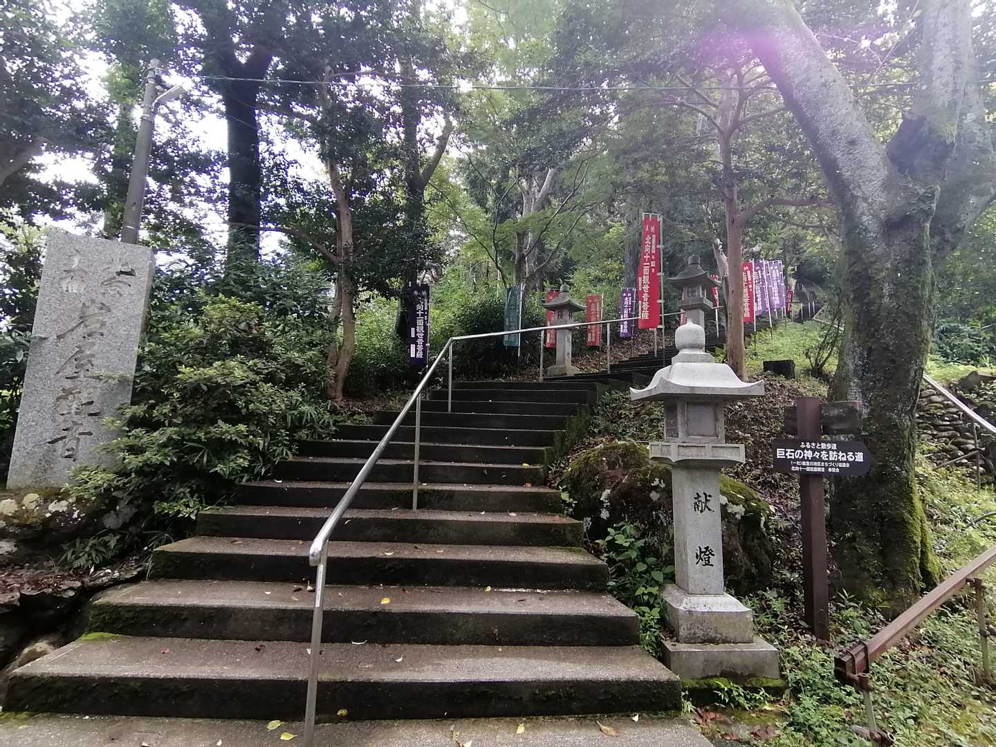 ここから、階段地獄💦
この手前で、Ryoさんはお腹の調子が悪くなり、先に下山…副反応かな😅