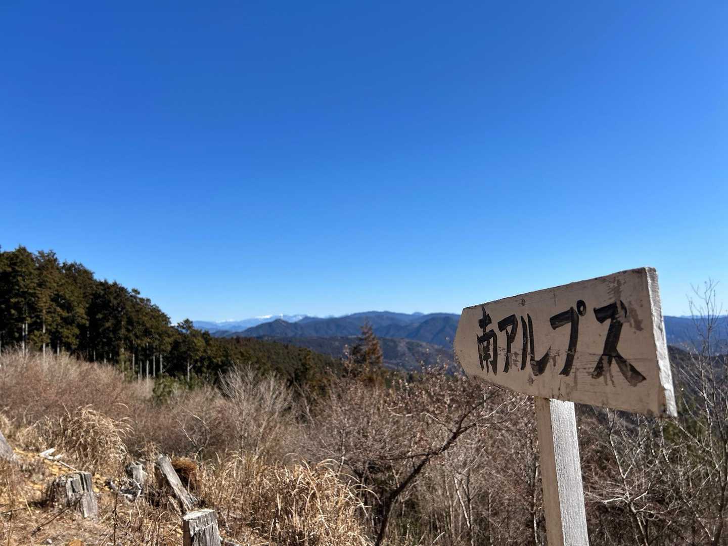 城山と弓張山の途中に有る展望スポットです
