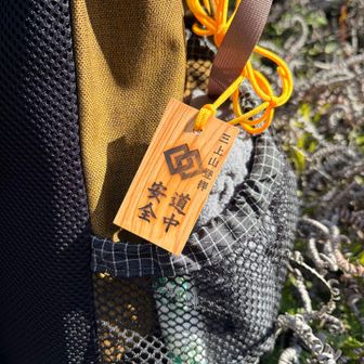 お守り木札お気に入り💛