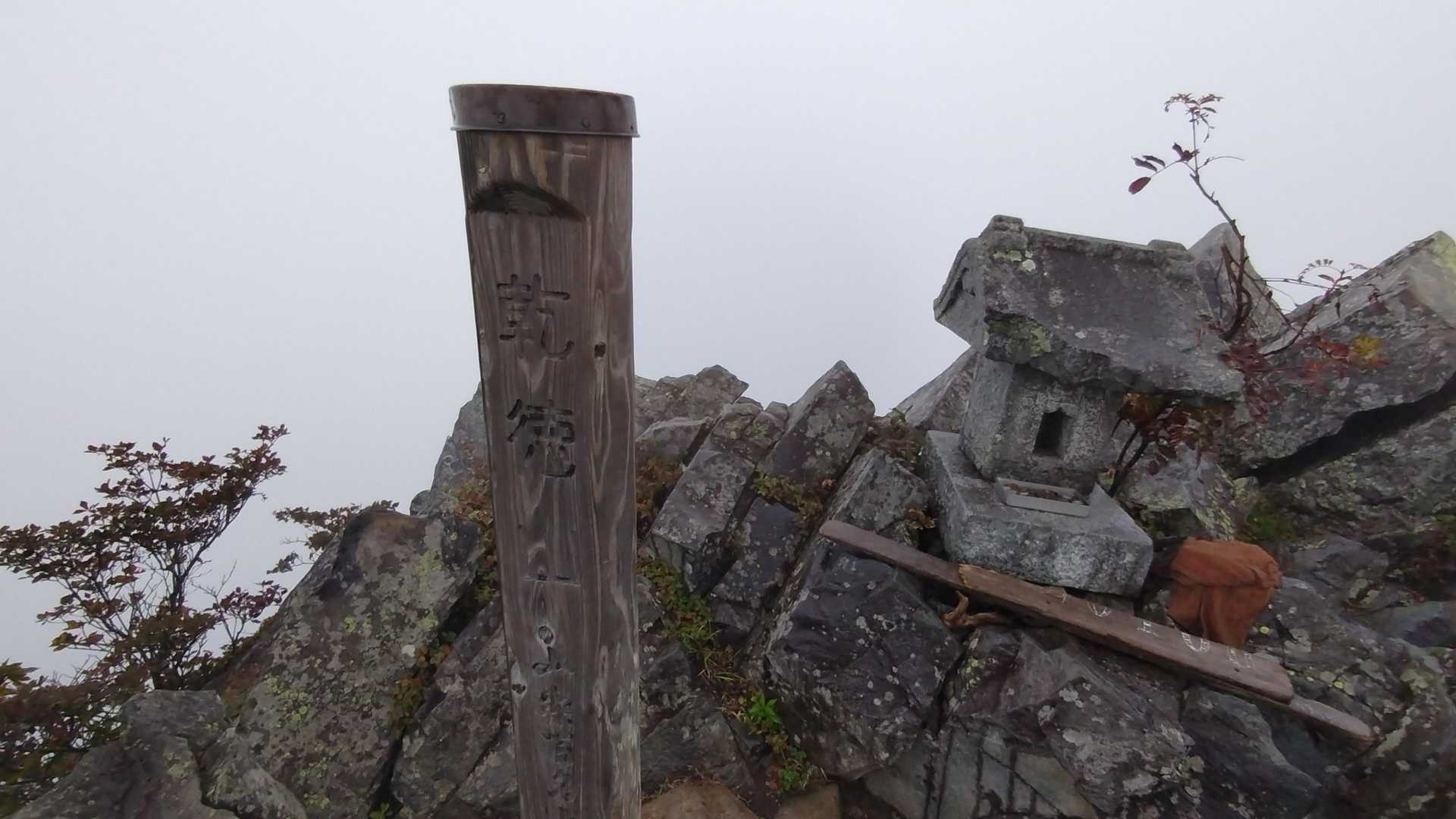 乾徳山PST: 雨☔雨☔雨☔😆 / loonloonさんの乾徳山・黒金山の活動