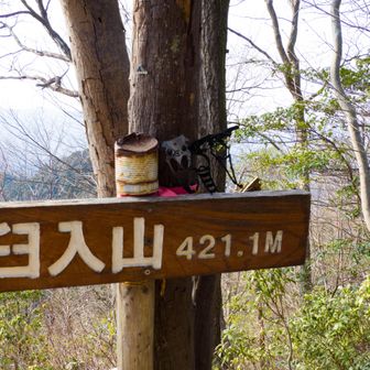 山頂表記。今日の行程で最も標高が高い