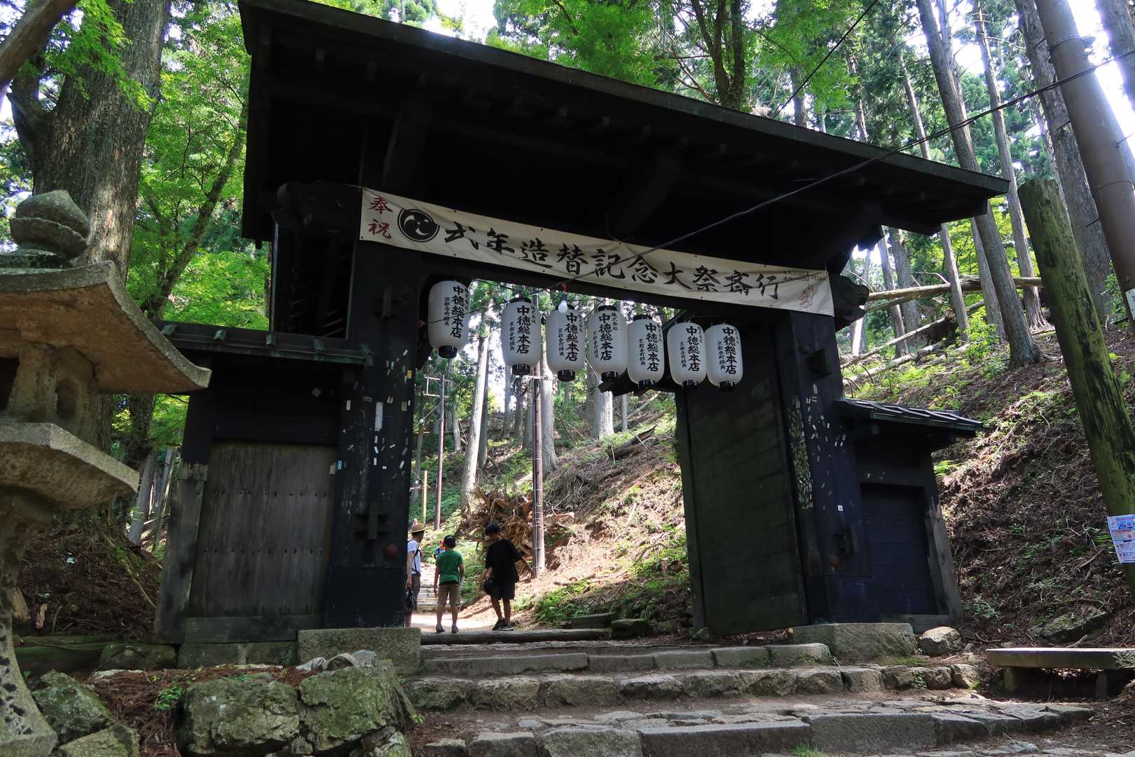 愛宕山 往復コースの写真