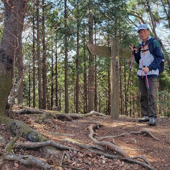 大明神山で記念の📷