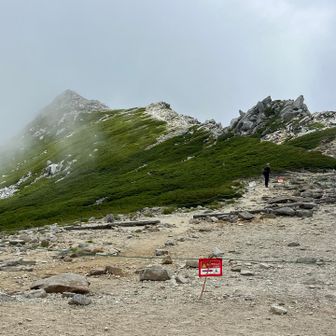 最後に伊那前岳に向かいます