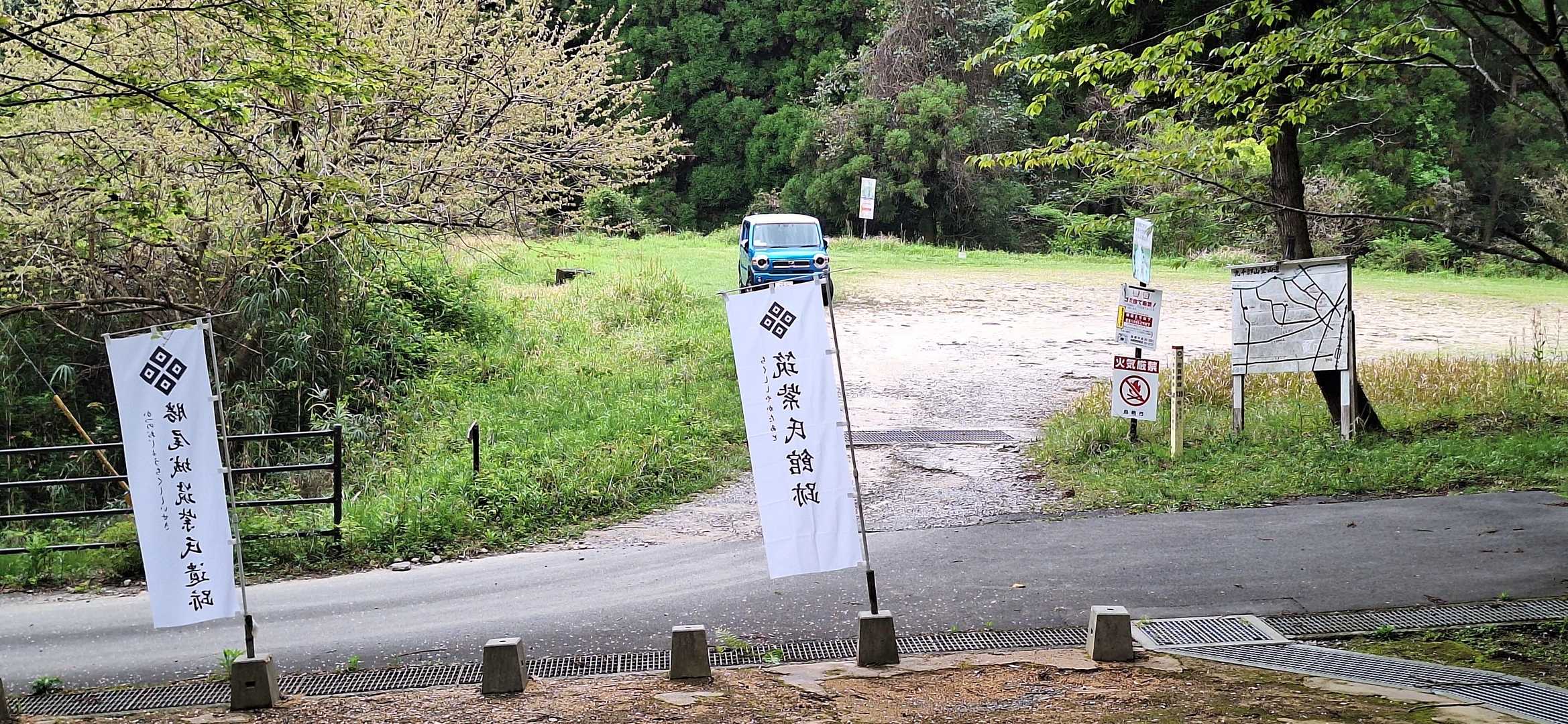 無事にただいま🚙💨富士クロ‼️