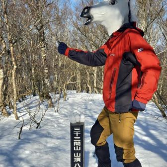 午年🐴だいちゃん